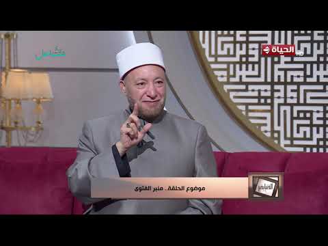 الدنيا بخير | مع لمياء فهمي | 10 يوليو 2026