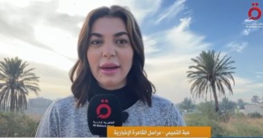 العراق ينتخب رئيسه.. من هو؟.. مراسلة القاهرة الإخبارية تشرح التفاصيل