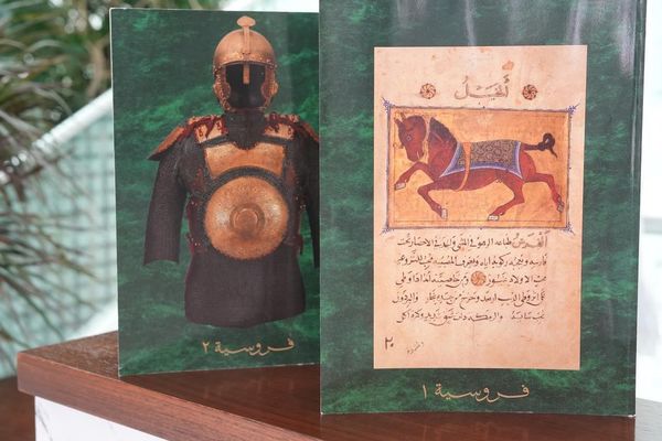 أندر مخطوطة للخيل في المملكة تكشف أسرار السلالات العربية