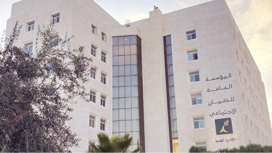 "الضمان".. توسيع الشمول لتعزيز الاستدامة المالية