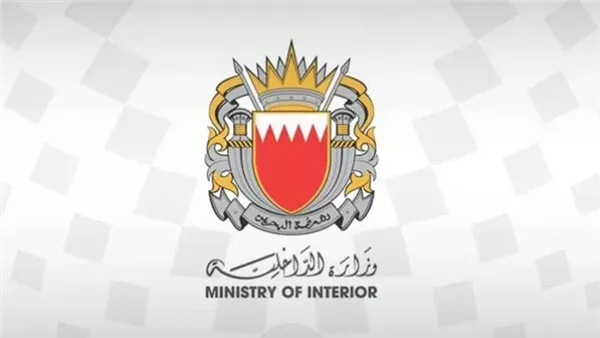دوي صفارات الإنذار مجددا في البحرين والسلطات تطالب المواطنين والمقيمين بالتوجه إلى أقرب مكان آمن
