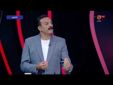 شوفنا شخصية المنتخب مع العميد!.. تعليق عمرو الحديدي على تأهل منتخب مصر وأداء الفريق مع حسام حسن