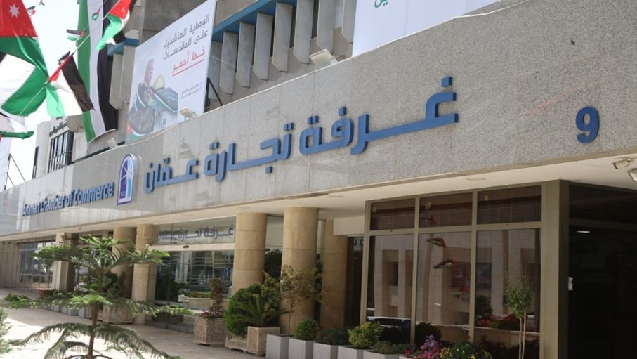 تجارة عمان: فتح مضيق هرمز سينعكس على أسعار السلع
