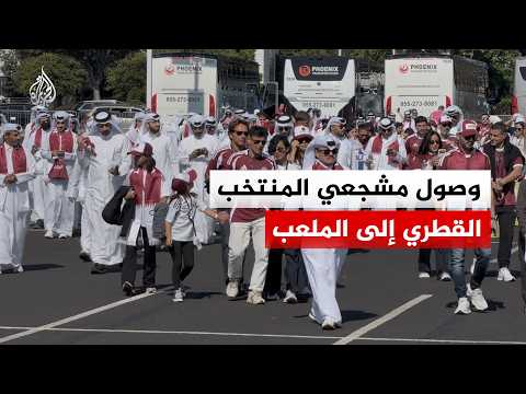 لقطات لمشجعي المنتخب القطري في سان فرانسيسكو الأمريكية