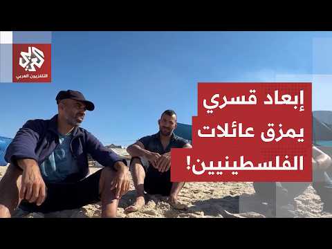 عناق تمنعه المعابر.. الاحتلال يمزق عائلات الأسرى المحررين ويفرض الإبعاد القسري بين غزة والضفة