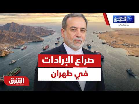 صراع الإرادات في طهران.. قطع بث مقابلة رئيس البرلمان الإيراني..ما الذي أرادوا إخفاءه؟