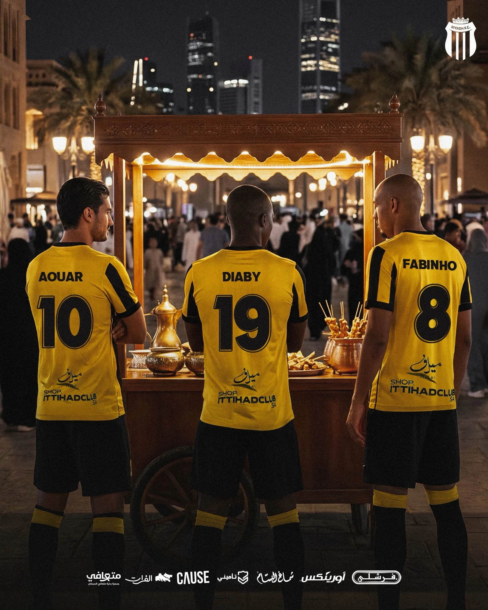 الرياض على خطى القادسية