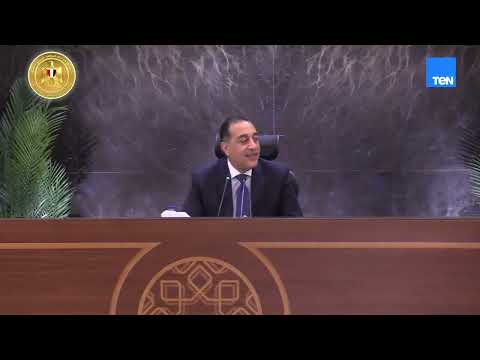 بحضور وزير الدولة للإعلام.. مؤتمر صحفي لرئيس مجلس الوزراء الدكتور مصطفى مدبولي عقب اجتماع الحكومة