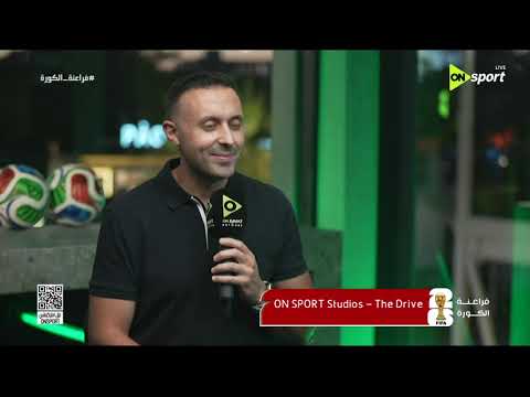 فراعنة الكورة - توقعات مؤمن حسن لمباراة مصر وأستراليا ويوضح أسباب خسارة السنغال من بلجيكا