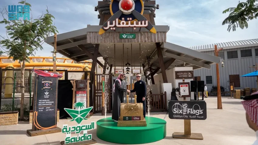 الخطوط السعودية توقع اتفاقية إستراتيجية مع متنزهي أكواريبيا وSix Flags مدينة القدية