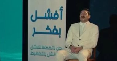 مسلسل فخر الدلتا.. 4 خطوات للنجاح فى العمل عشان ما تبقاش زى محمد