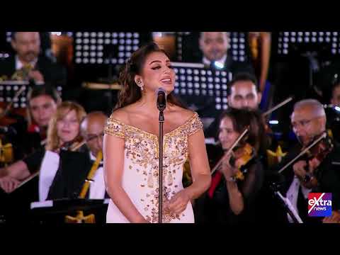"يا حبيبتي يا مصر".. أنغام تتألق في حفل افتتاح مقر القيادة الاستراتيجية بحضور الرئيس السيسي