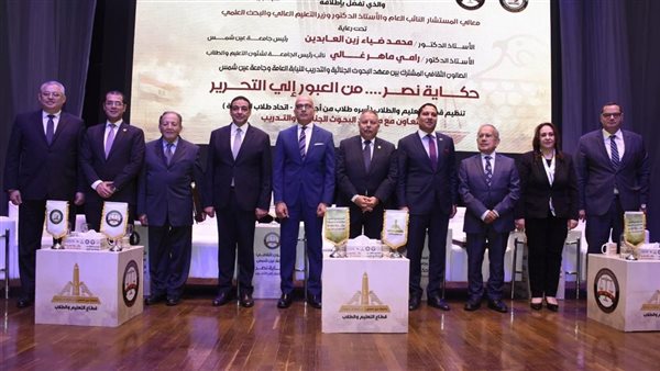 انطلاق فعاليات صالون حكاية نصر بجامعة عين شمس
