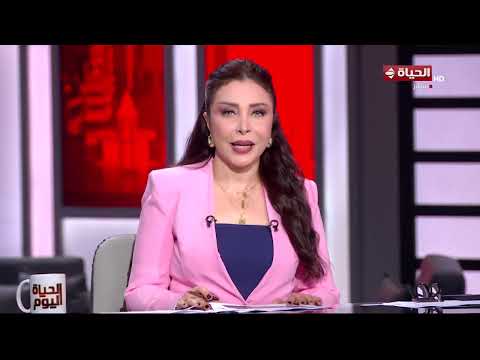 الحياة اليوم -  لقاء خاص مع حسام الغمري في ضيافة لبنى عسل