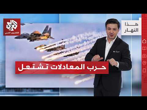 حرب المعادلات تشتعل.. هل تتغير موازين القوة بين الساحات والمعسكرات؟