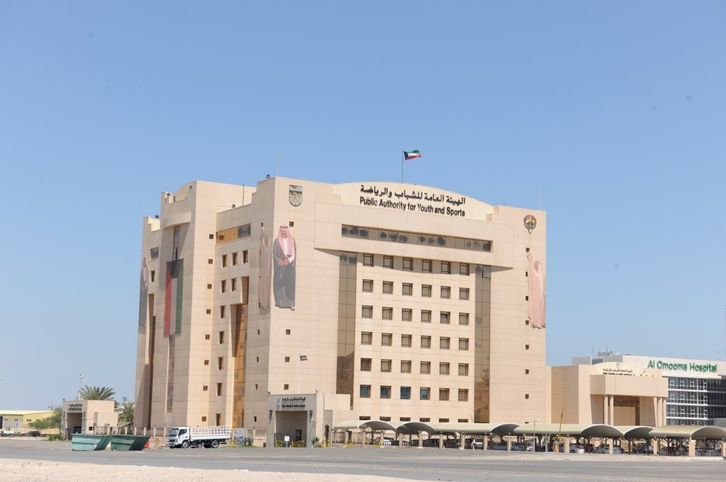 إلغاء هيئة الشباب: لم تُحقّق الهدف بتهيئة أسباب القوة والرعاية وتنمية قدراتهم