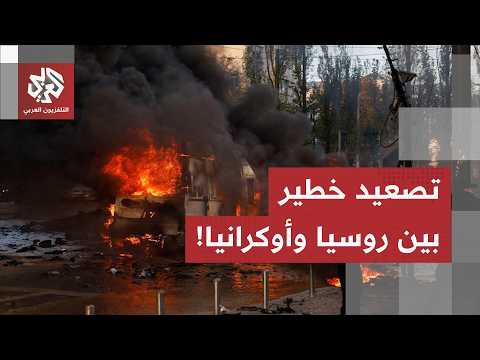 المواجهة تصل ذروتها.. صواريخ روسيا تحرق منشآت أوكرانيا وكييف تضرب العمق النفطي في القرم