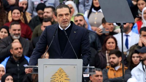 الحريري يلمح إلى عودته السياسية مع استعداد لبنان للانتخابات