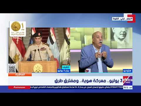 مؤرخ:توازيا مع المقاومة الثقافية للإخوان ظهرت موجات نفاق من مثقفين انسلخوا من جلدهم أمام إغراء المال