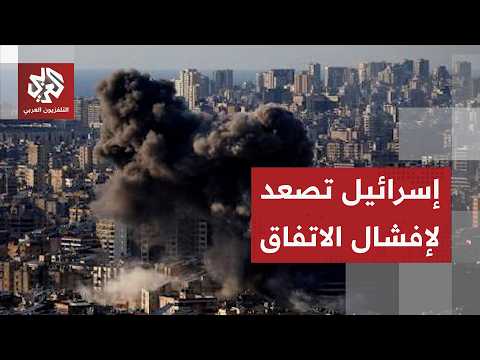 إسرائيل تلعب ورقة لبنان وتستفز إيران لوقف الاتفاق مع أميركا واستئناف الحرب