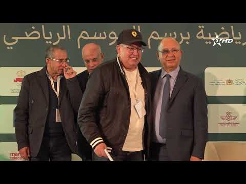 Report by the Royal Moroccan Athletics Federation: Support allocated to regional leagues, clubs, ...