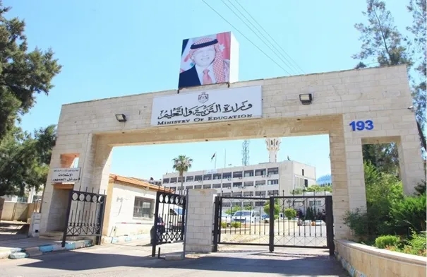 مدعوون للامتحان التنافسي في وزارة التربية
