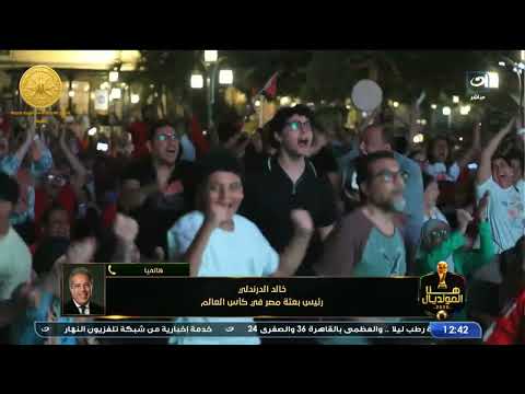 "أوضة اللبس مولعة"  .. خالد الدرندلي يكشف ما يحدث الأن في أوضة لبس منتخب مصر بعد التأهل التاريخي