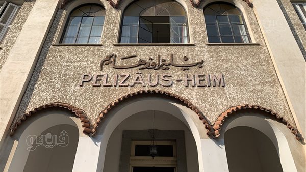 في خريف العمر يبحثون عن ملامح أوروبا.. حكايات المسنين تحت ظلال السكينة في "دار بيليتسيوس" بالإسكندرية (صور)