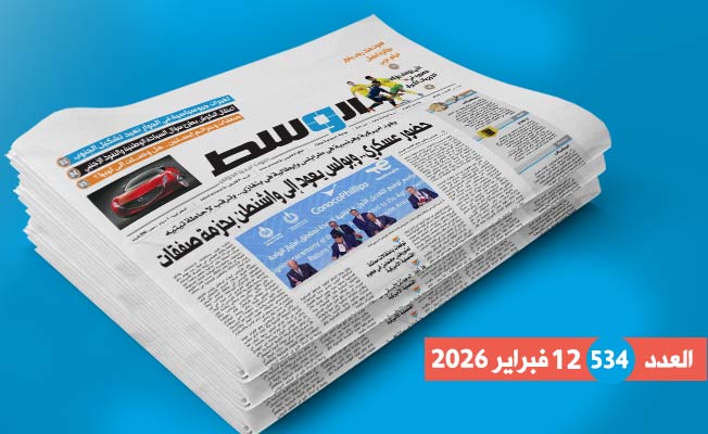 داخل العدد 534: صفقات بولس