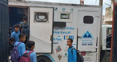 الكشف على 1248 طالبا خلال مبادرة «أطفال أصحاء لمصر بكرة» بالبحيرة
