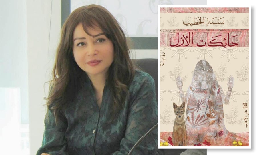 الكاتبة اللبنانية بسمة الخطيب: «حائكات الأزل» موجز لتاريخ ألم النساء