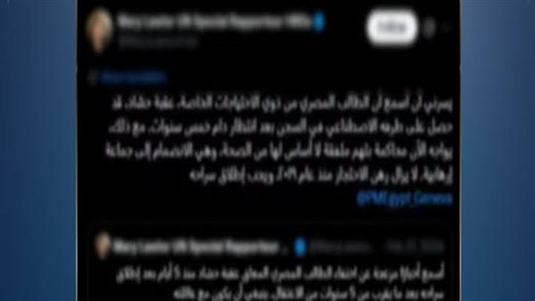 مصدر أمني ينفي ادعاءات بشأن نزيل بمركز إصلاح وتأهيل من ذوي الاحتياجات الخاصة