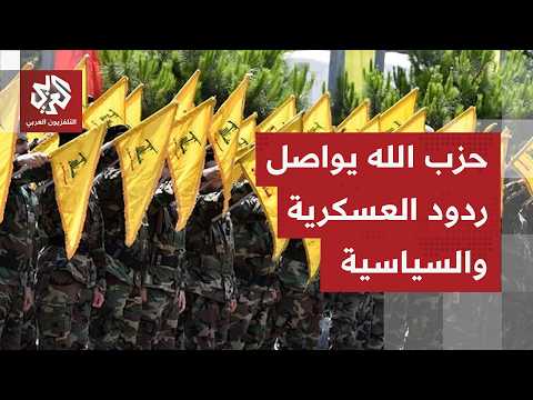 حزب الله يعلن تدمير دبابات إسرائيلية وإصابة عدد من الجنود بالمسيّرات والصواريخ
