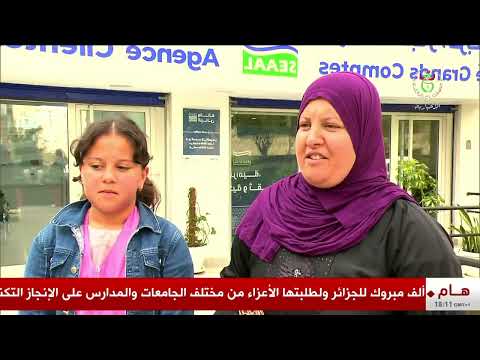 مجلة المستهلك
