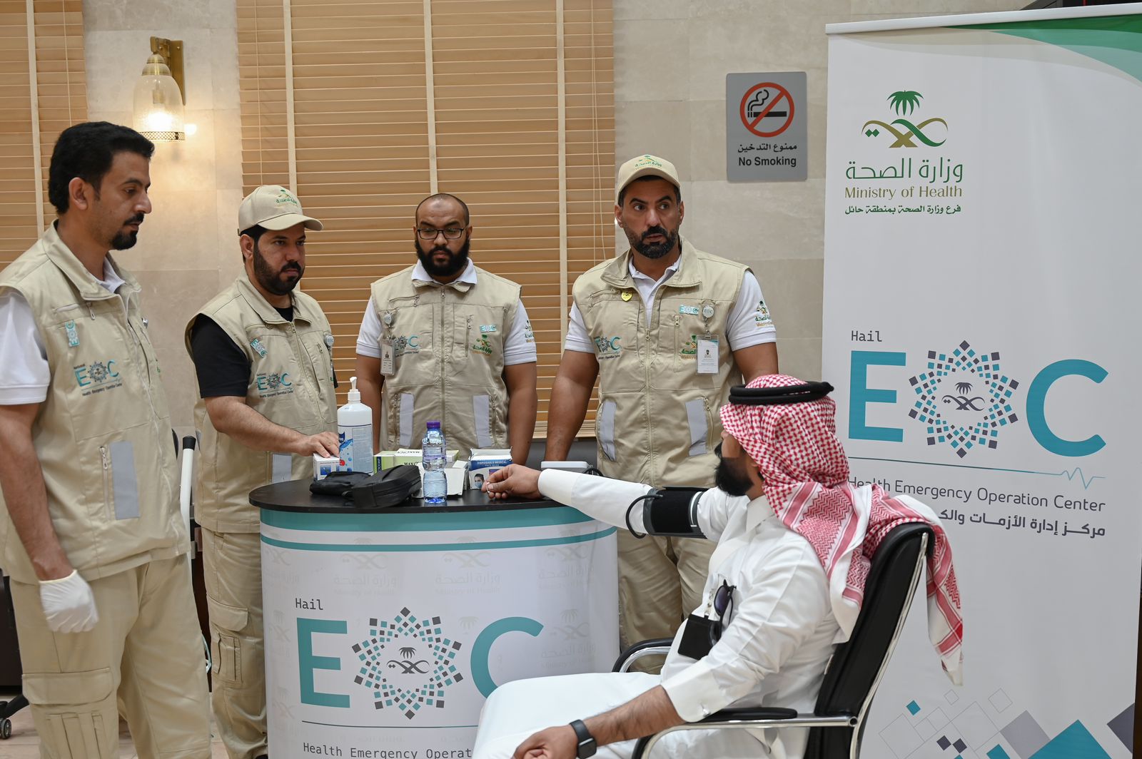 صحة حائل تطلق حملة توعوية صيفية لتعزيز نمط الحياة الصحي للسياح والزوار