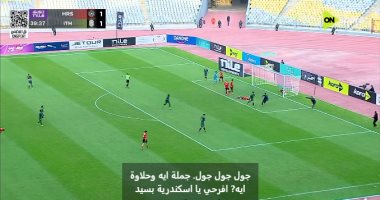 2 بين الاتحاد وحرس الحدود فى الدورى