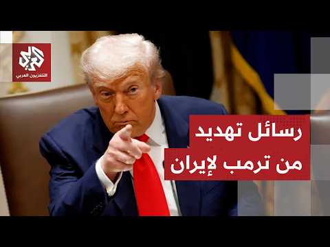 ترمب يتوعد إيران بتصعيد أكبر لانتهاكها اتفاق وقف إطلاق النار
