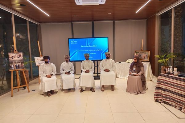 وكالة الأنباء العمانية (العمانية)