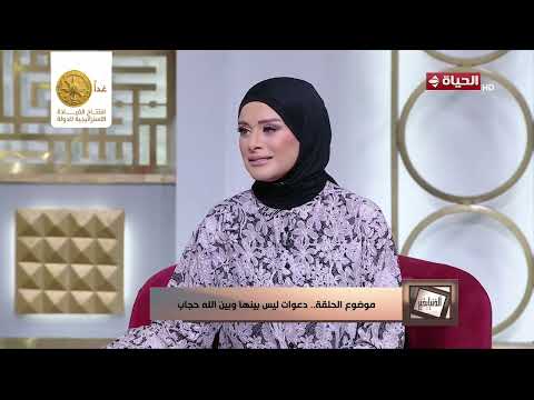 الدنيا بخير | مع لمياء فهمي | 3 يوليو 2026