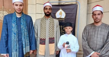 تلاوة عطرة لنجوم الموسم الأول لـ"دولة التلاوة" تدعم متسابقي الموسم الثاني