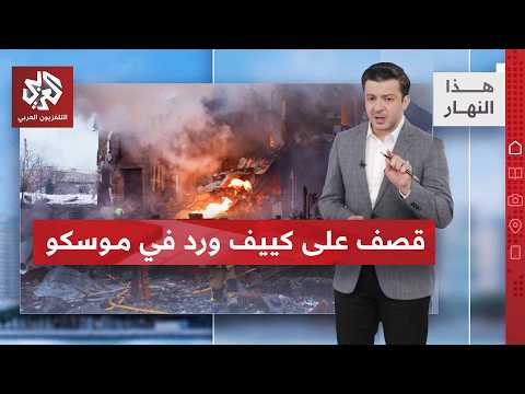 قبل قمة الناتو..بوتين يمطر كييف بالصواريخ والمسيرات