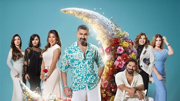 مواعيد عرض مسلسل كلهم بيحبوا مودي