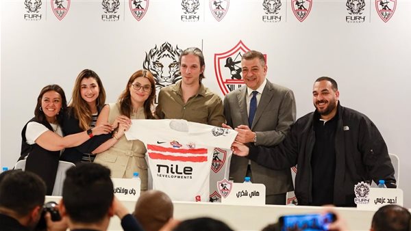 رقم 7 على التيشرت، لقطات من مؤتمر تقديم راعي الزمالك الجديد (صور)