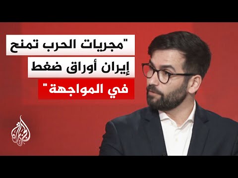Hassan Ahmadian: Iran views the closure of the Strait of Hormuz as a pressure tactic to end the w...
