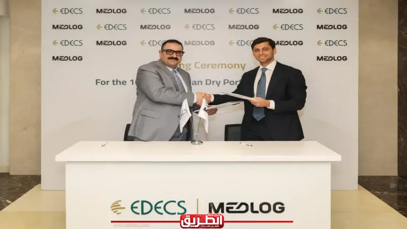 إيديكس تفوز بمشروع تطوير ميناء جاف جديد بمدينة العاشر من رمضان بالتعاون مع MEDLOG