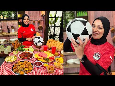 طريقة عمل لمة كأس العالم | سنة أولى طبخ مع الشيف آلاء الجبالي