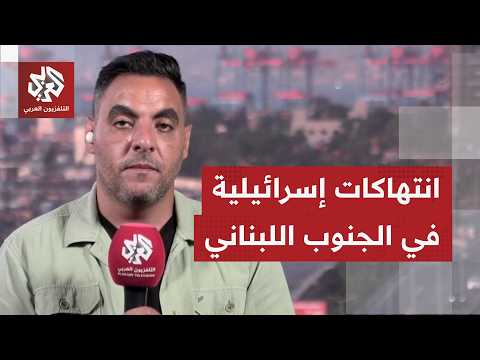 غارات إسرائيلية تتجدد على بلدة النبطية وحركة أمل تعتبر الاتفاق تفريطًا بسيادة لبنان