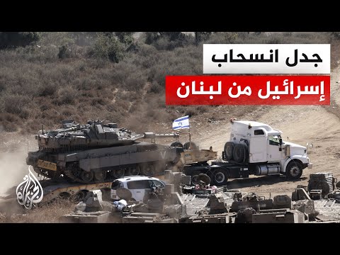 US official: Israel's withdrawal from Lebanon was not a condition of the agreement
