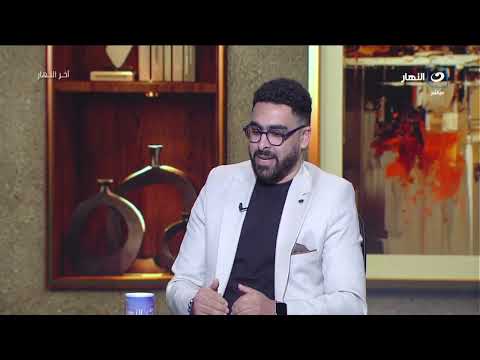الجديد كله هنا.. كواليس المونديال الاستثنائي في آخر النهار مع تفاصيل وأخبار حصرية عن منتخبات أفريقيا