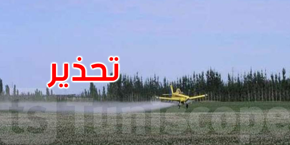 سوسة: دعوة مربي النحل والماشية لاتخاذ الاحتياطات قبل رش المبيدات جواً
